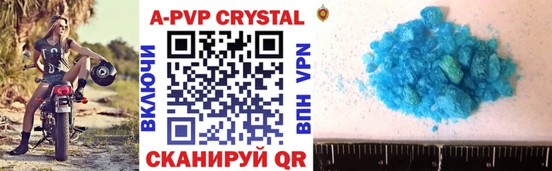 Alpha-PVP кристаллы  Жиздра 
