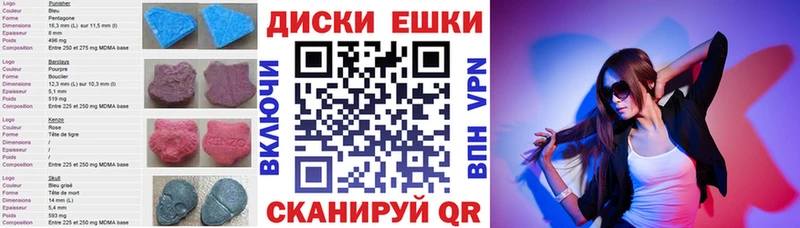 купить закладку Жиздра ЭКСТАЗИ 300 mg