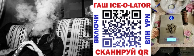 Гашиш индика сатива  ОМГ ОМГ ссылки  Жиздра  что такое наркотик 