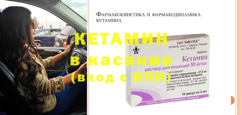 даркнет сайт  Жиздра  shop наркотические препараты  КЕТАМИН ketamine 