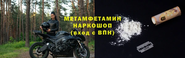 кокаин перу Медвежьегорск