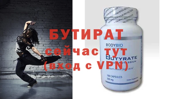 шишки Медногорск
