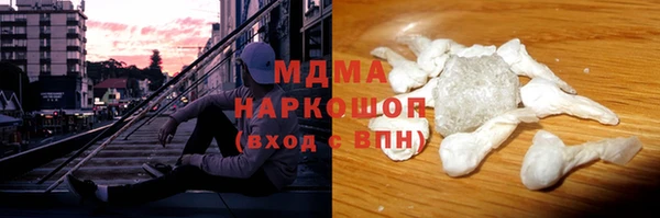 кокаин перу Медвежьегорск