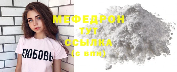 шишки Медногорск