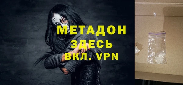 герыч Ахтубинск