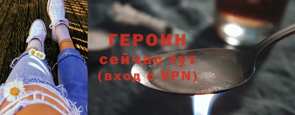 шишки Медногорск