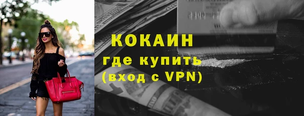 кокаин перу Медвежьегорск