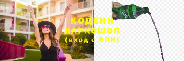 кокаин перу Медвежьегорск