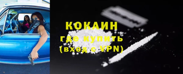 кокаин перу Медвежьегорск