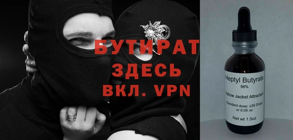 герыч Ахтубинск