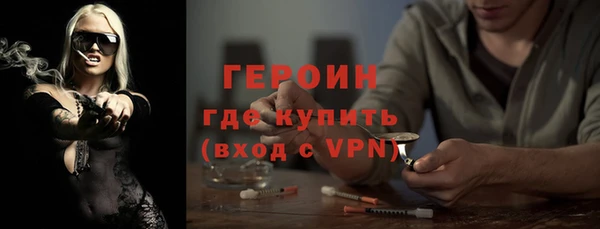 шишки Медногорск