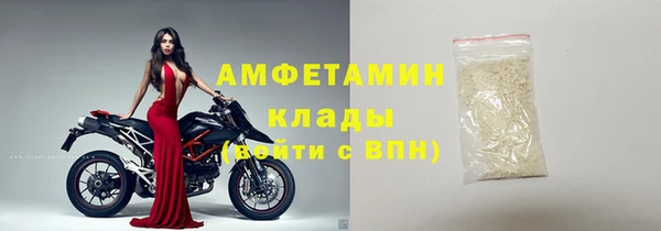 меф VHQ Строитель