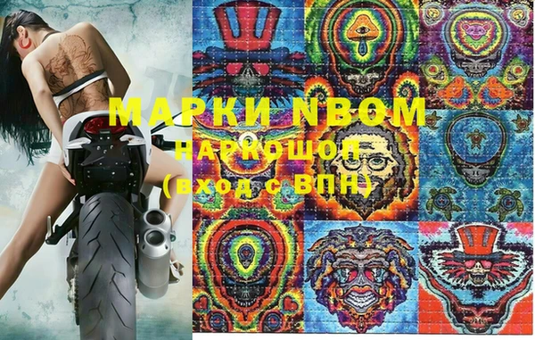 МДМА Бежецк