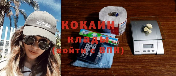 герыч Белая Холуница