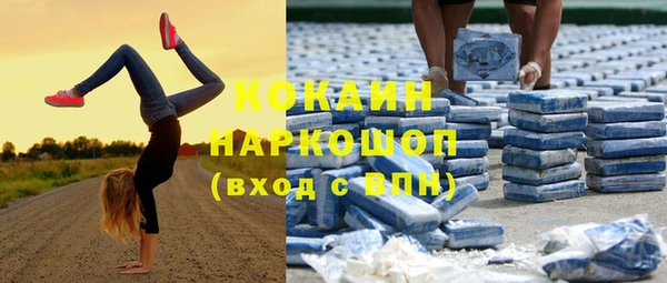 кокаин перу Медвежьегорск