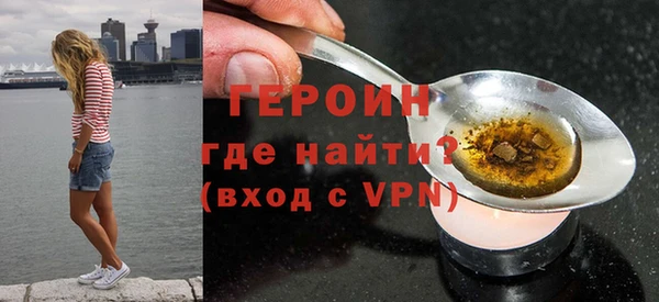 шишки Медногорск