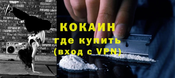 кристаллы Белая Калитва