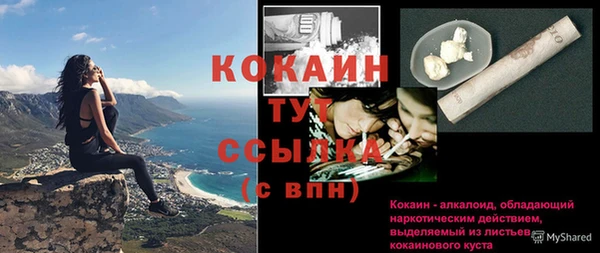 кокаин перу Медвежьегорск