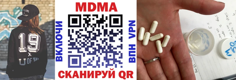 MDMA crystal  Жиздра 