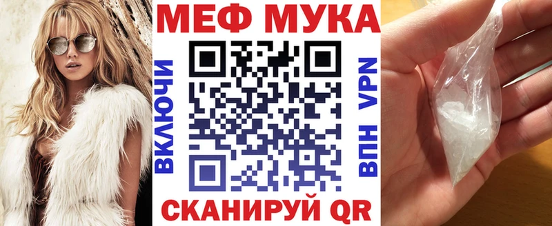 сайты даркнета формула  Жиздра  МЕФ VHQ 