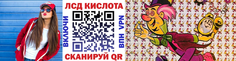 Марки 25I-NBOMe 1,8мг Жиздра