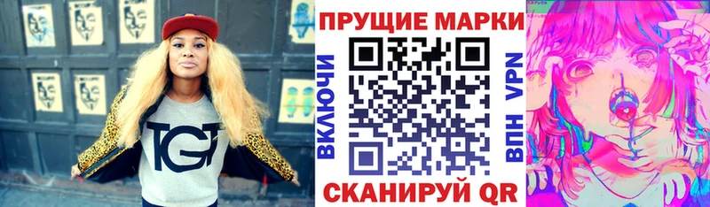 Марки NBOMe 1500мкг Жиздра