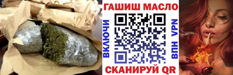 наркотики Жиздра ТГК Wax